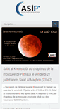 Mobile Screenshot of mosquee-puteaux.fr